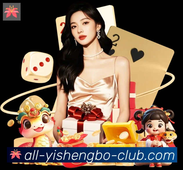 易胜博app体育发展历程